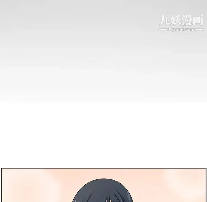 最惨房东并不惨 第16话 第21页