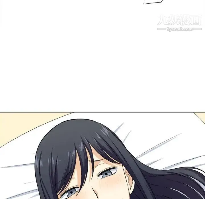 最惨房东并不惨 第16话 第70页