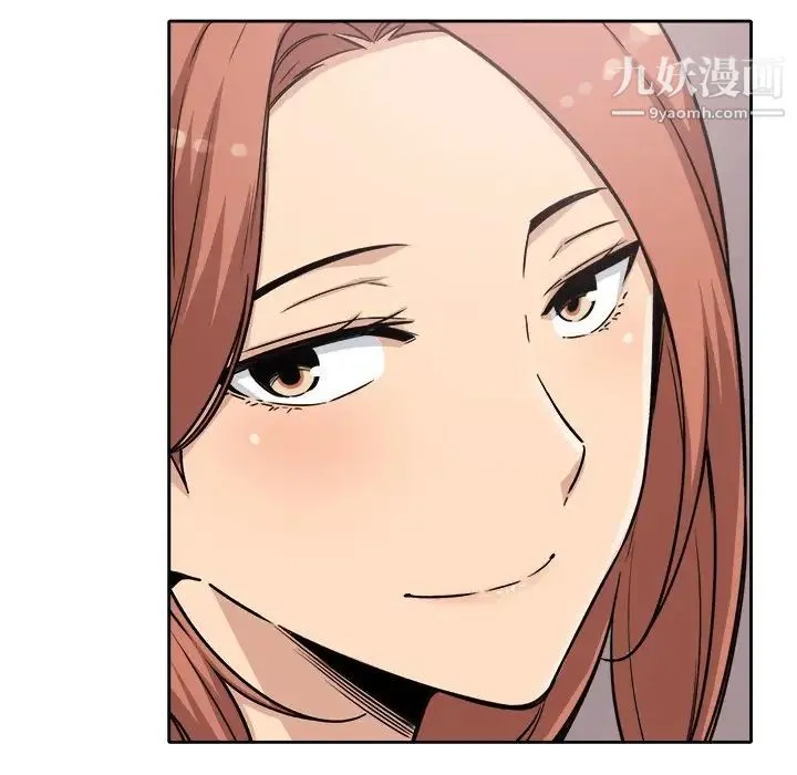 最惨房东并不惨 第56话 第53页