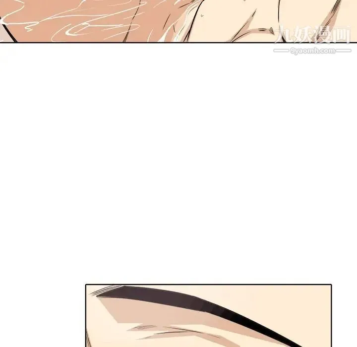 最惨房东并不惨 第56话 第88页