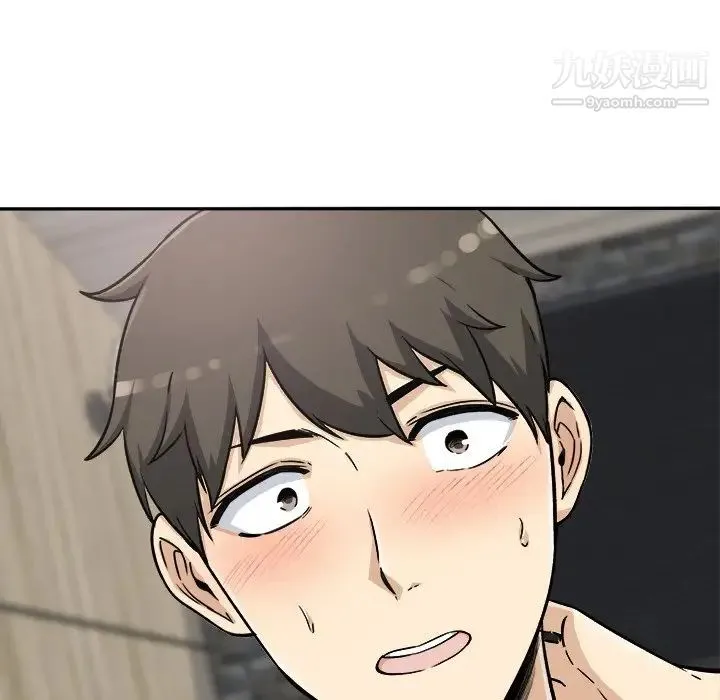 最惨房东并不惨 第56话 第26页
