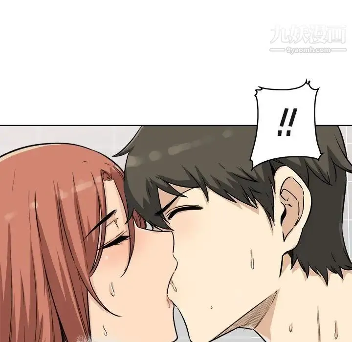最惨房东并不惨 第56话 第139页