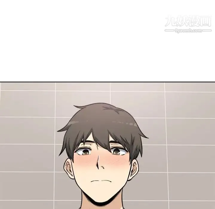 最惨房东并不惨 第56话 第77页