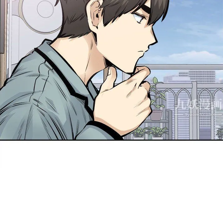 最惨房东并不惨 第113话 第53页