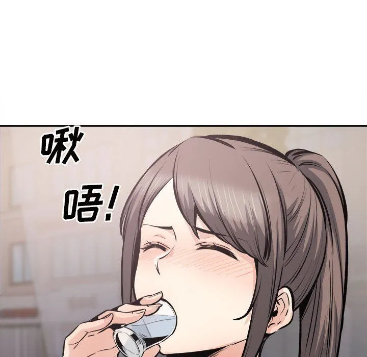 最惨房东并不惨 第113话 第118页