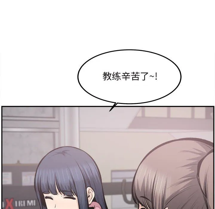 最惨房东并不惨 第113话 第62页