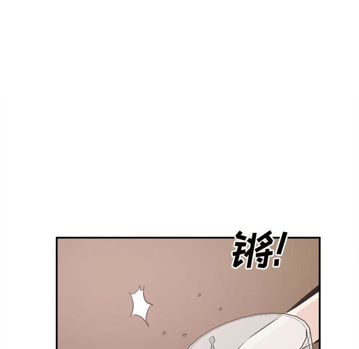 最惨房东并不惨 第113话 第116页