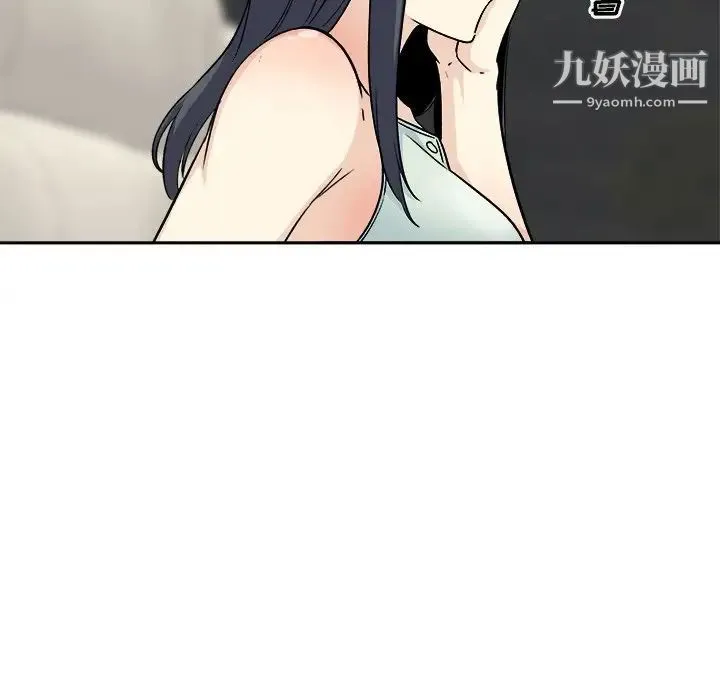 最惨房东并不惨 第60话 第134页