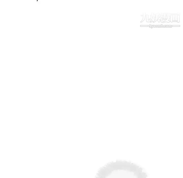 最惨房东并不惨 第60话 第67页
