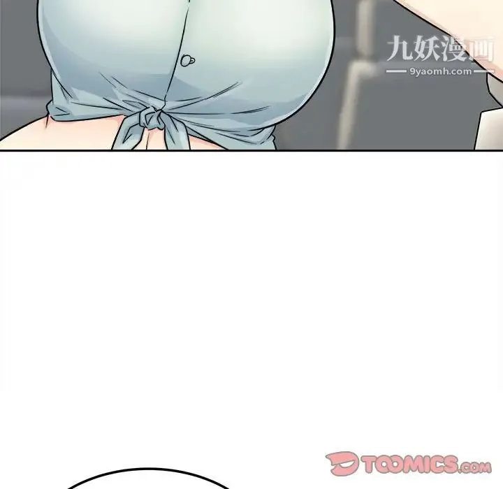 最惨房东并不惨 第60话 第117页