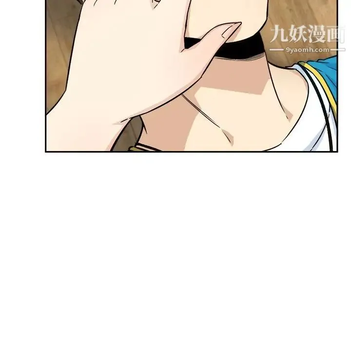 最惨房东并不惨 第60话 第8页