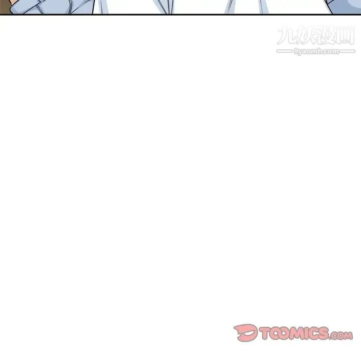 最惨房东并不惨 第60话 第57页