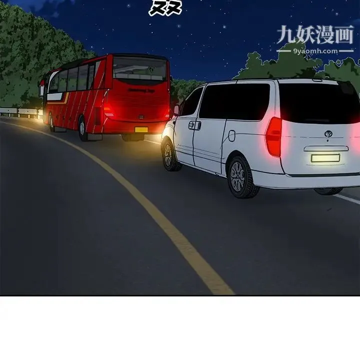 最惨房东并不惨 第60话 第125页
