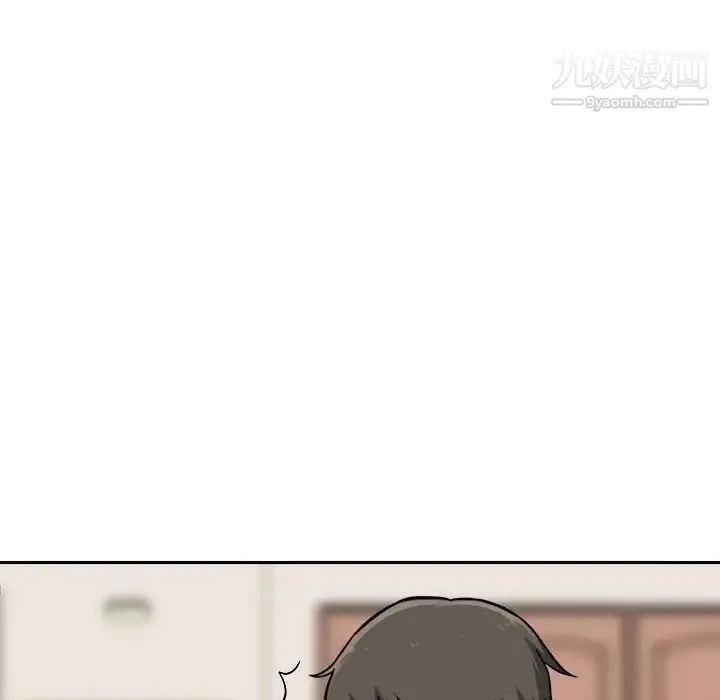 最惨房东并不惨 第29话 第45页