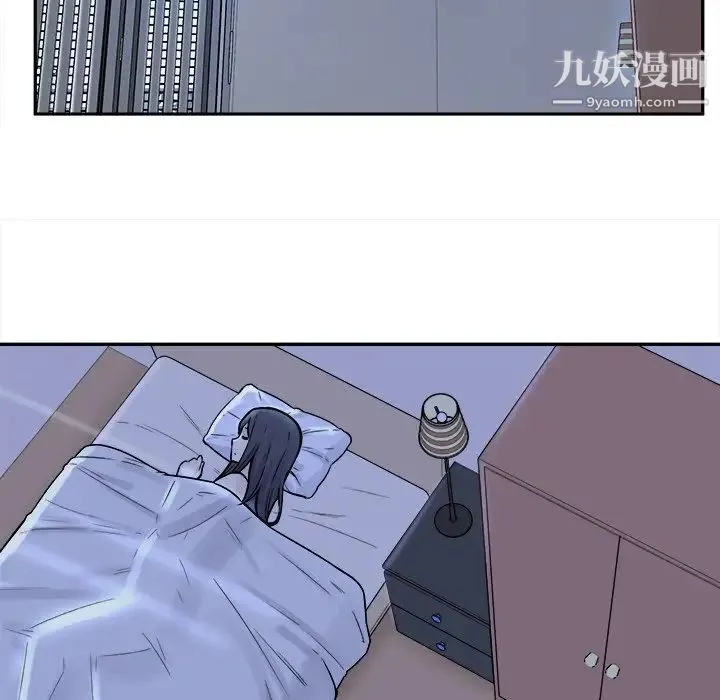 最惨房东并不惨 第29话 第108页