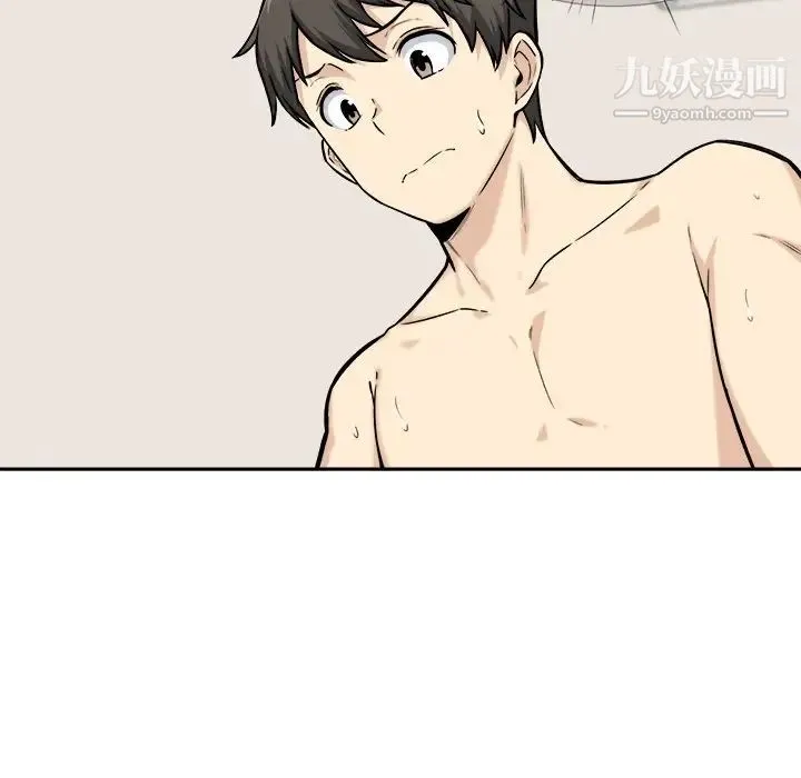 最惨房东并不惨 第29话 第53页