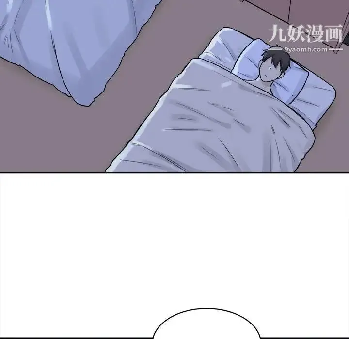 最惨房东并不惨 第29话 第109页