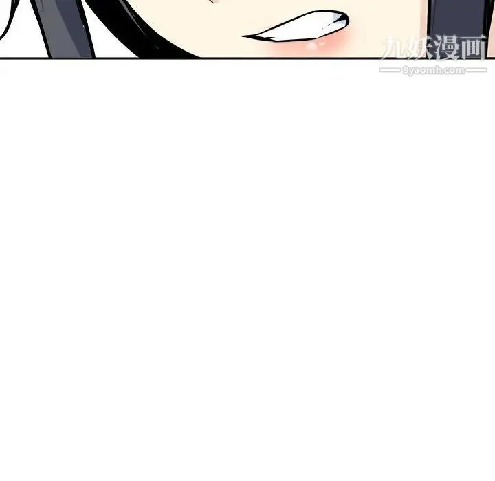 最惨房东并不惨 第70话 第94页
