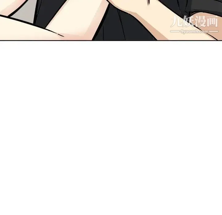 最惨房东并不惨 第70话 第112页