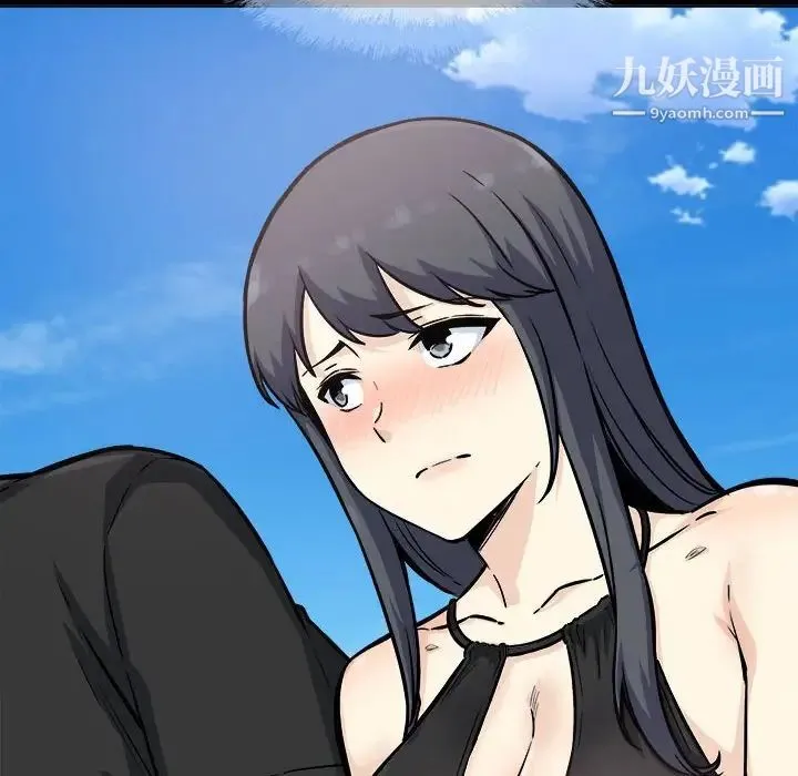 最惨房东并不惨 第70话 第26页