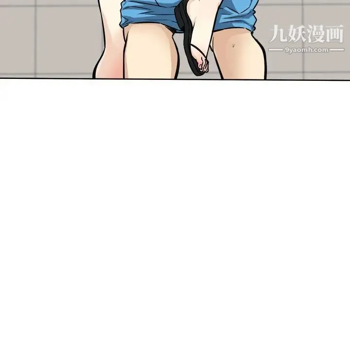 最惨房东并不惨 第70话 第139页