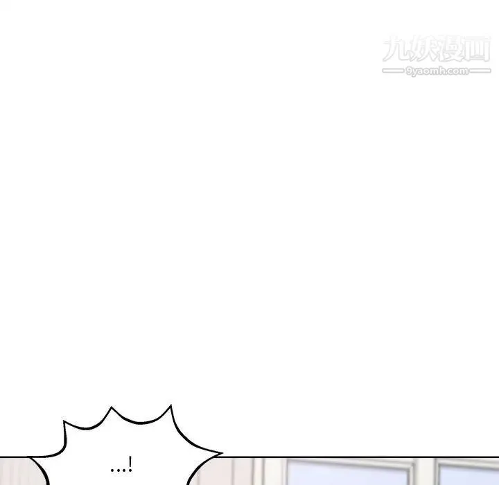 最惨房东并不惨 第70话 第67页