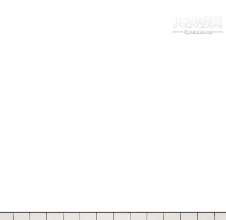 最惨房东并不惨 第70话 第52页