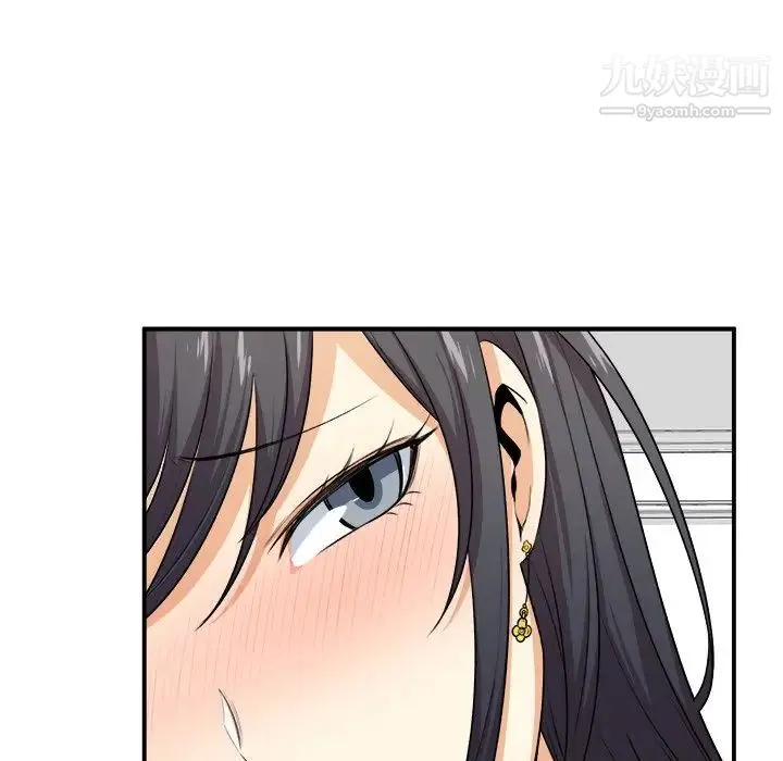 最惨房东并不惨 第7话 第26页