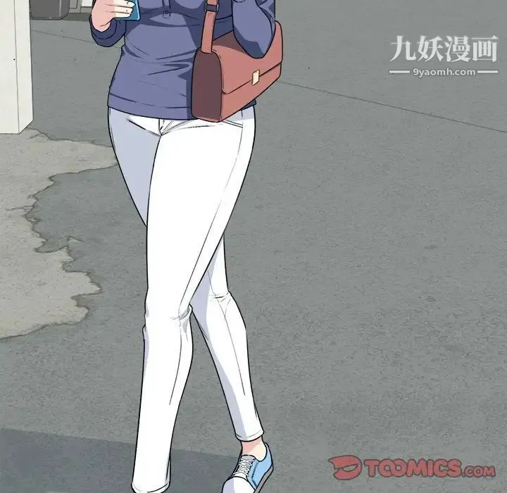 最惨房东并不惨 第7话 第129页