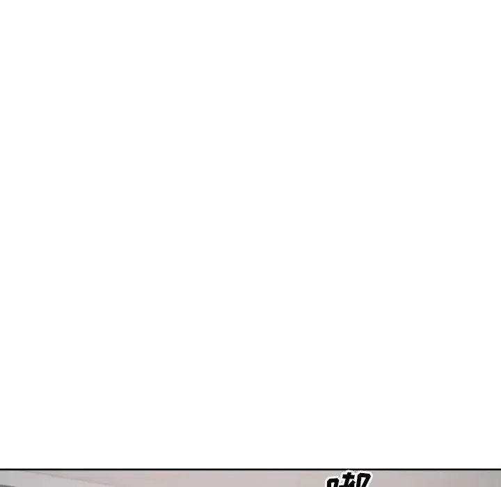 最惨房东并不惨 第91话 第92页