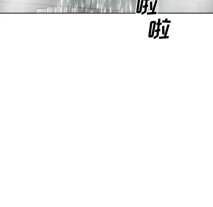 最惨房东并不惨 第91话 第61页