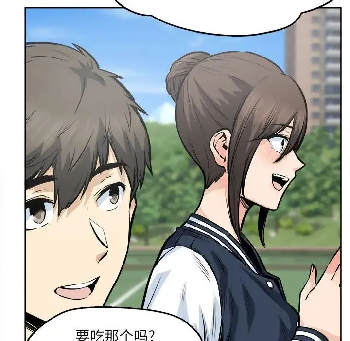 最惨房东并不惨 第91话 第134页
