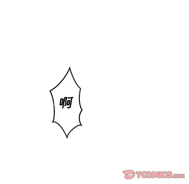 最惨房东并不惨 第91话 第45页