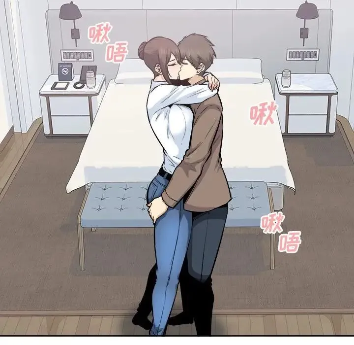 最惨房东并不惨 第91话 第13页