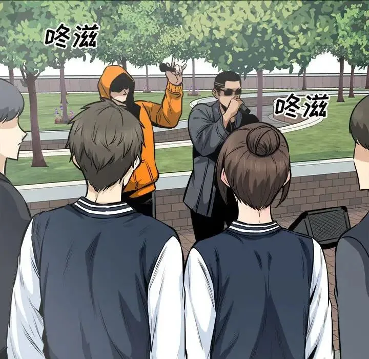 最惨房东并不惨 第91话 第138页