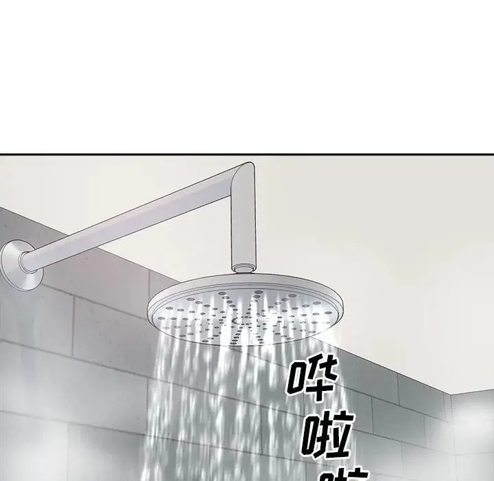 最惨房东并不惨 第91话 第60页