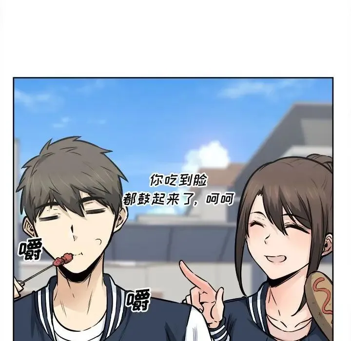 最惨房东并不惨 第91话 第136页