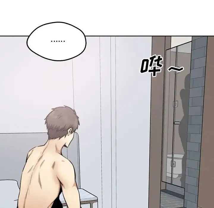最惨房东并不惨 第91话 第62页