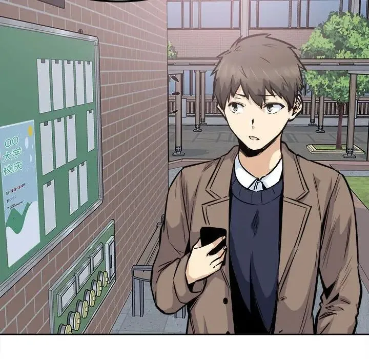 最惨房东并不惨 第91话 第114页