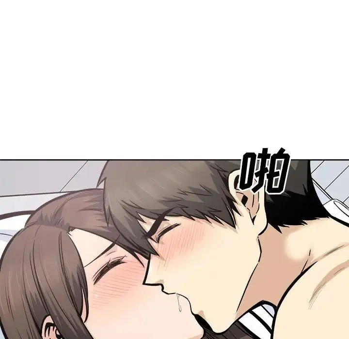 最惨房东并不惨 第91话 第48页