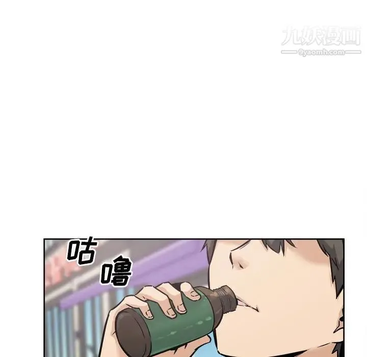 最惨房东并不惨 第87话 第112页