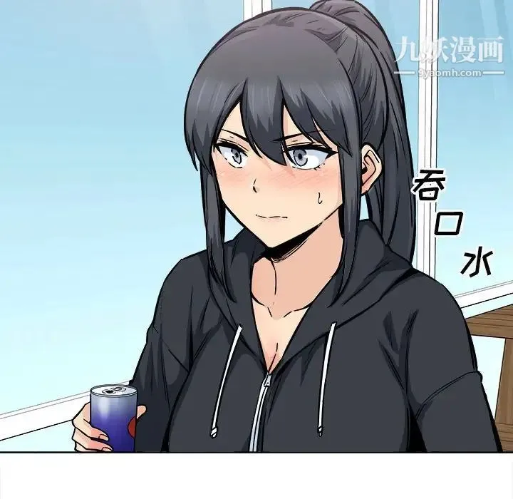 最惨房东并不惨 第87话 第131页
