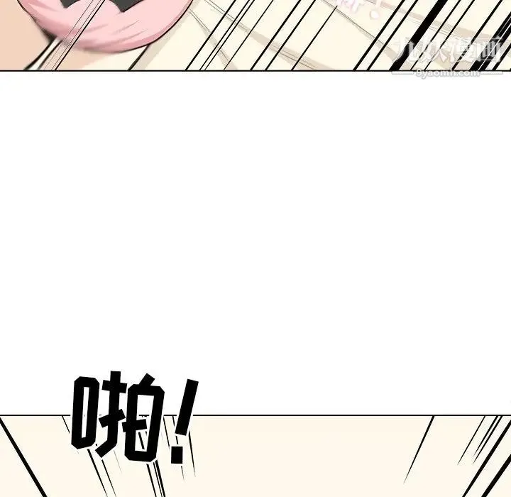 最惨房东并不惨 第22话 第96页