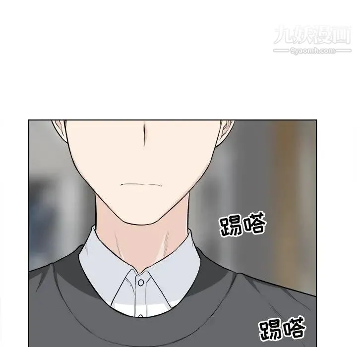 最惨房东并不惨 第22话 第118页