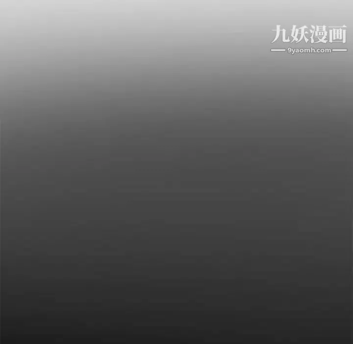 最惨房东并不惨 第22话 第42页