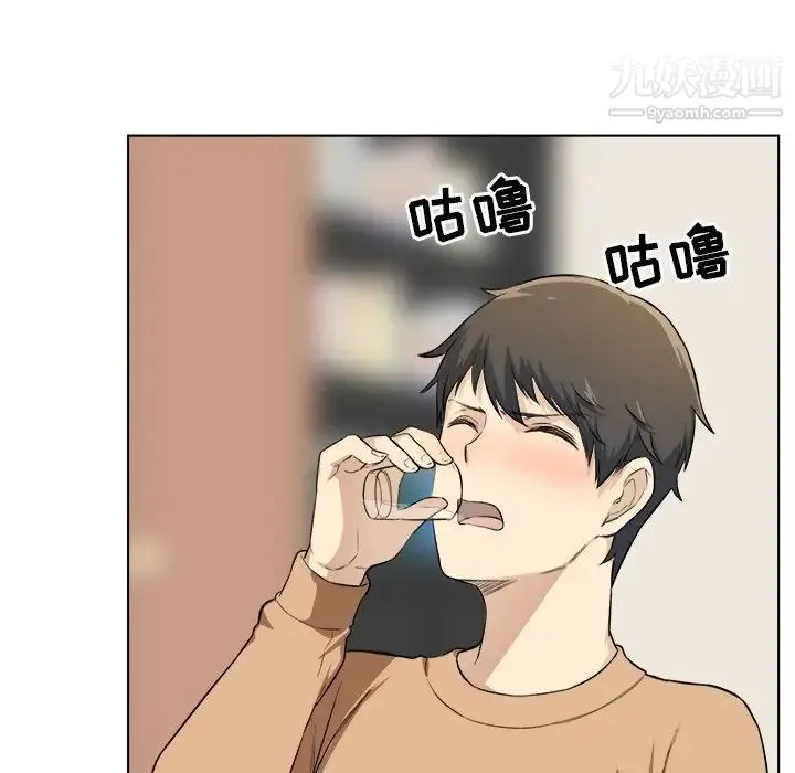 最惨房东并不惨 第22话 第30页