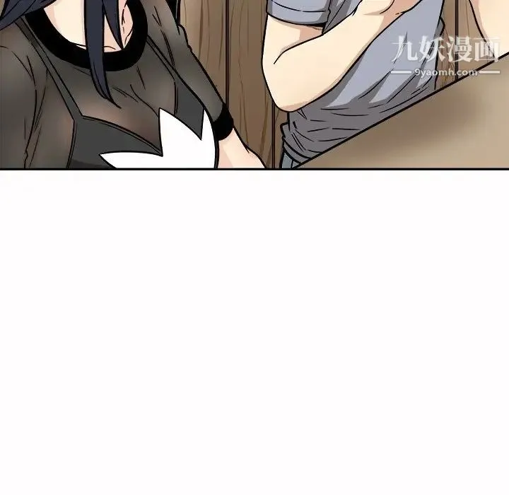 最惨房东并不惨 第48话 第82页