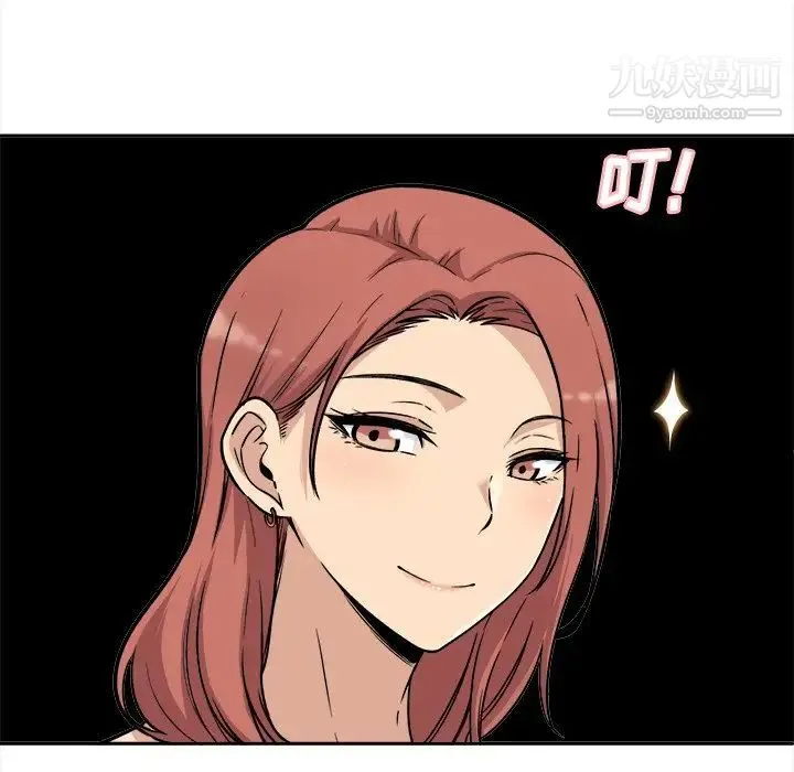 最惨房东并不惨 第48话 第50页