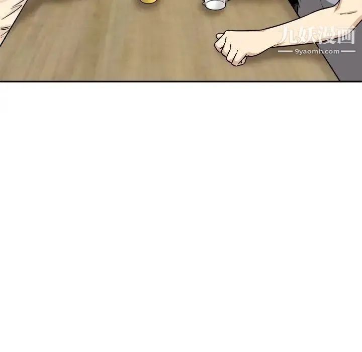 最惨房东并不惨 第48话 第49页