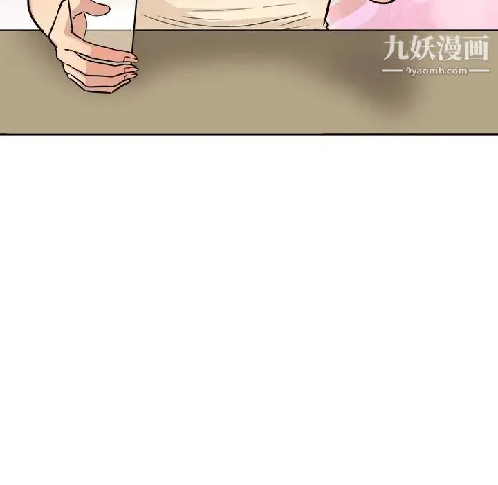 最惨房东并不惨 第48话 第40页